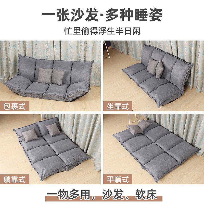 网红款单卧室人简易地上人沙发床两懒人沙发用折叠双小懒人沙发户