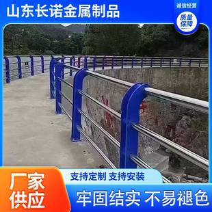 来图做不锈372钢观护复合管护栏河道栏景观可护栏河道景生产厂家