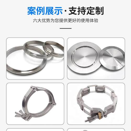 K式F链式卡箍3K4锈钢F500/63/80/1LBD00/160真空链卡箍真空管路紧
