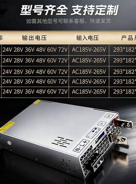 2400W大功率带VPFC恒压电源4V28V3AXI6V4860V722V足功率工控设备