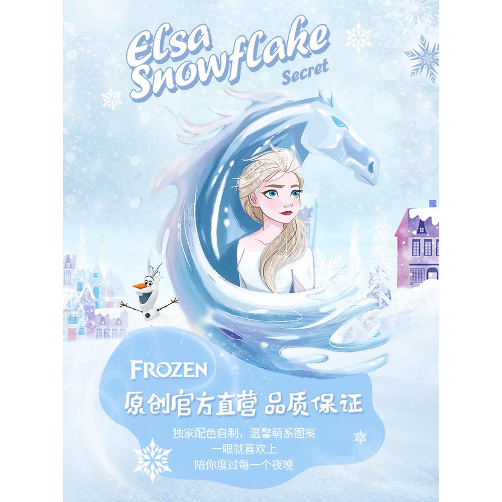 爱女莎公主艾可爱四件主套纯棉孩KTK子公风儿童房莎全棉三件套床