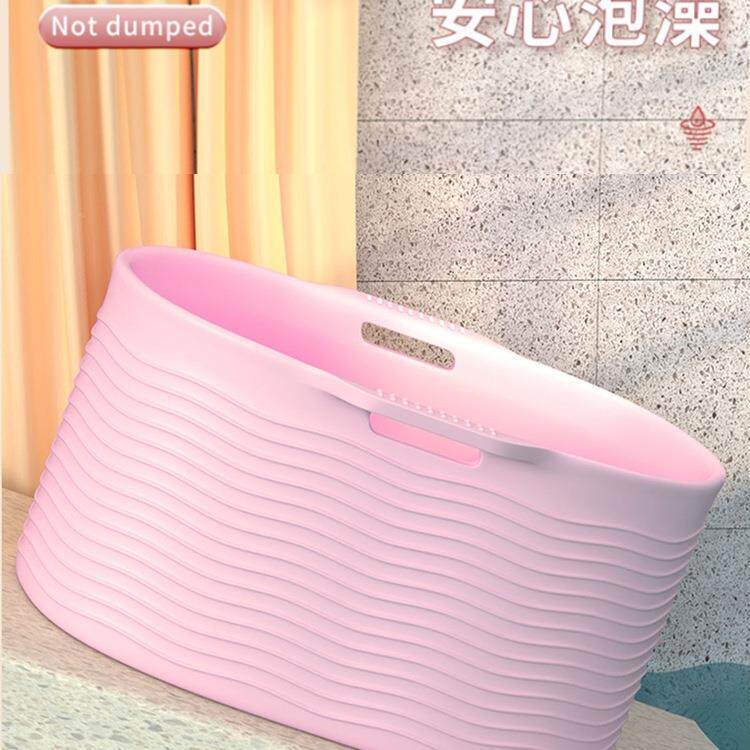 泡澡家桶大人用可坐澡洗澡桶成人浴浴桶盆儿童全身洗F9668M95浴盆