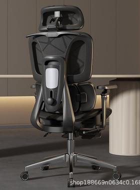 人体电坐工学椅子护腰脑椅家用电竞椅舒适久子老78618板座椅可躺