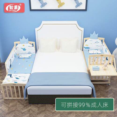 智童婴儿MWG床实木宝新生儿宝无童漆bb摇篮床多功能可接移动儿拼