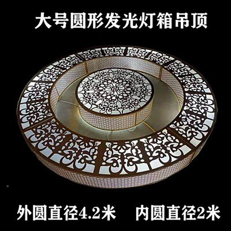 新款婚庆具婚礼堂铁艺吊顶43525曼雕花灯罗箱酒店道包柱子软大型