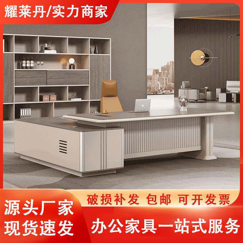 板老约桌办AFS-80公桌简现经理总裁办公桌椅组合大班台代高档办公