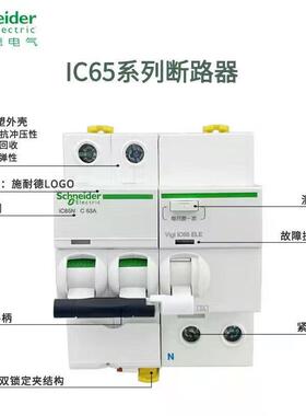 施.耐PXK德0授.权H型1k小型断路器AAC120H1PC80A9N19808