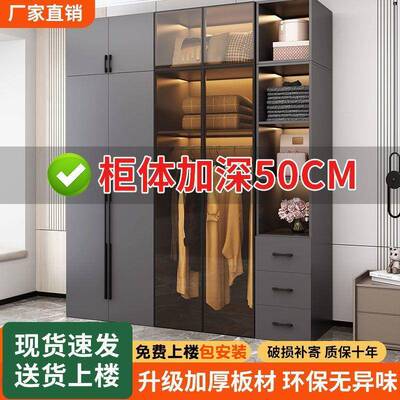 轻奢衣柜家用卧室现简约储物柜代玻璃门大衣组合YLE简易柜衣橱
