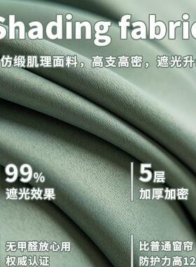 卧室遮XLL光窗帘0免打装孔安一送伸缩杆整套225新款隔断遮阳防晒