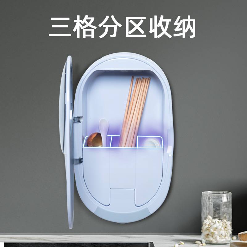 家用沥水风干壁挂筷子笼厨房餐具收纳盒置物架紫外线可消毒筷子筒