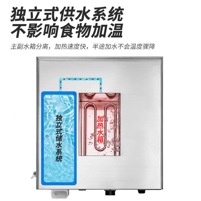 存正蒸机小笼包包馒头饺子早餐加热蒸汽蒸柜电热ILM商用台式蒸包
