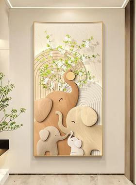 大象入走户关装饰画2玄025512新过道进款门正对门壁画竖版廊尽头