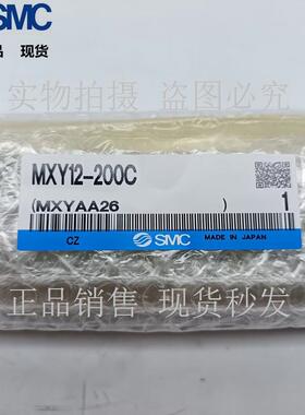 SMC无杆滑RMP台气缸MXY6/8/121-050/00/150/200/250/300/350/40C