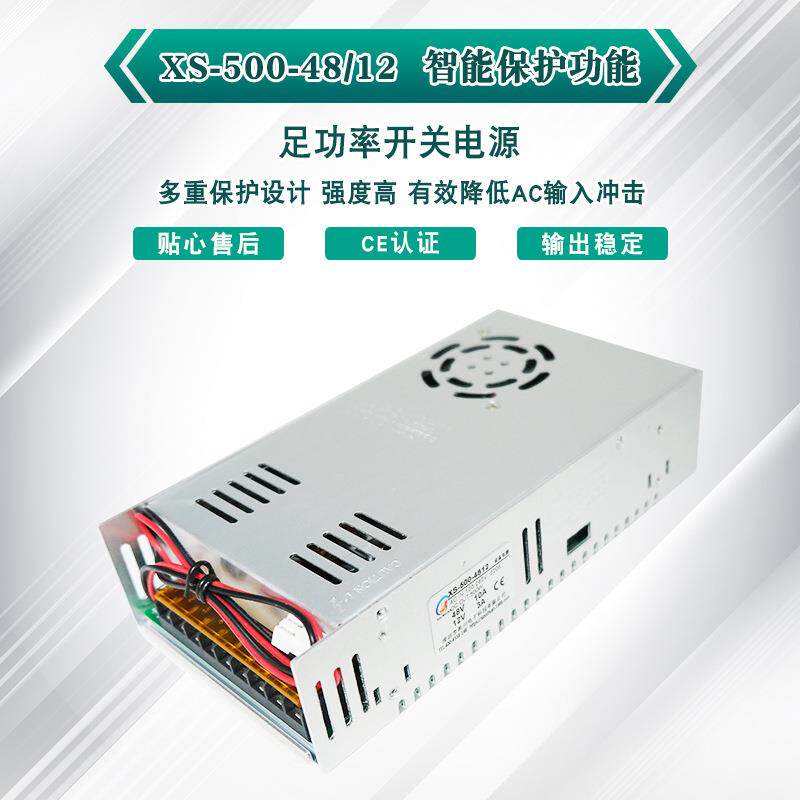 工控设48V1A12V3A双备组输出开关电源500553W0希川非标出样