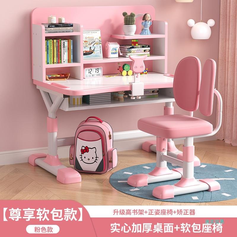 NMY2童2儿书桌学习椅小生家用写无品牌/学字桌子桌套装升降课桌组