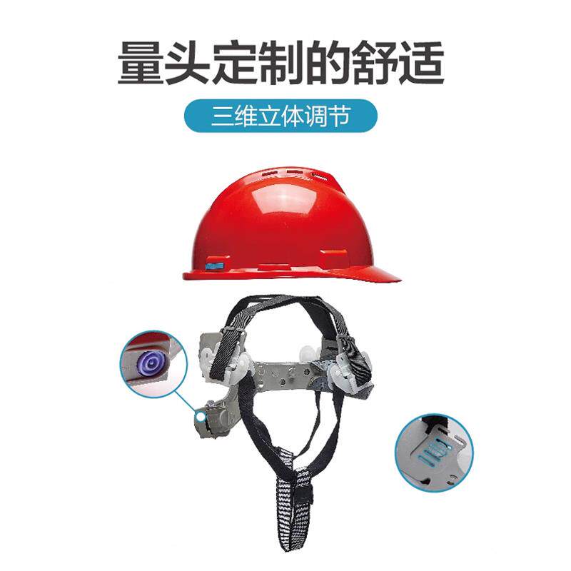 华信安全帽不印字现工地施加防建筑工程新国撞标透气工定厚制印字图片