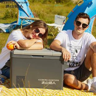 冰315山猎人派拉2格车载箱压缩机冷制冷货车冻40L大容冰量1v24v