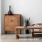 民宿老榆木茶水FCQ柜用置架物中式 实木餐边茶室储物柜茶边架柜家