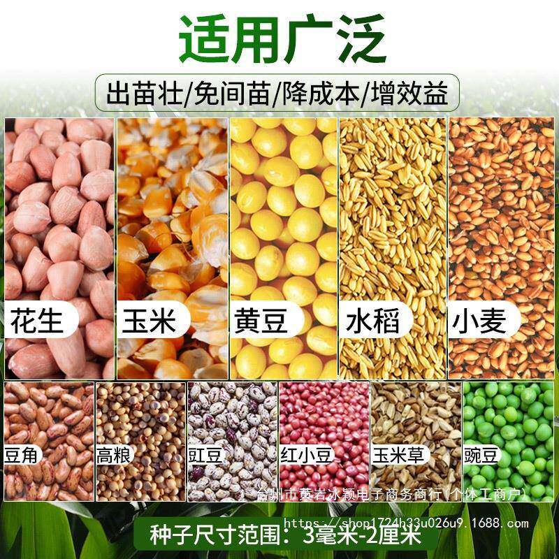 手推种功花生玉JLC米黄豆播机手动的精播器种施肥小型多能点播器
