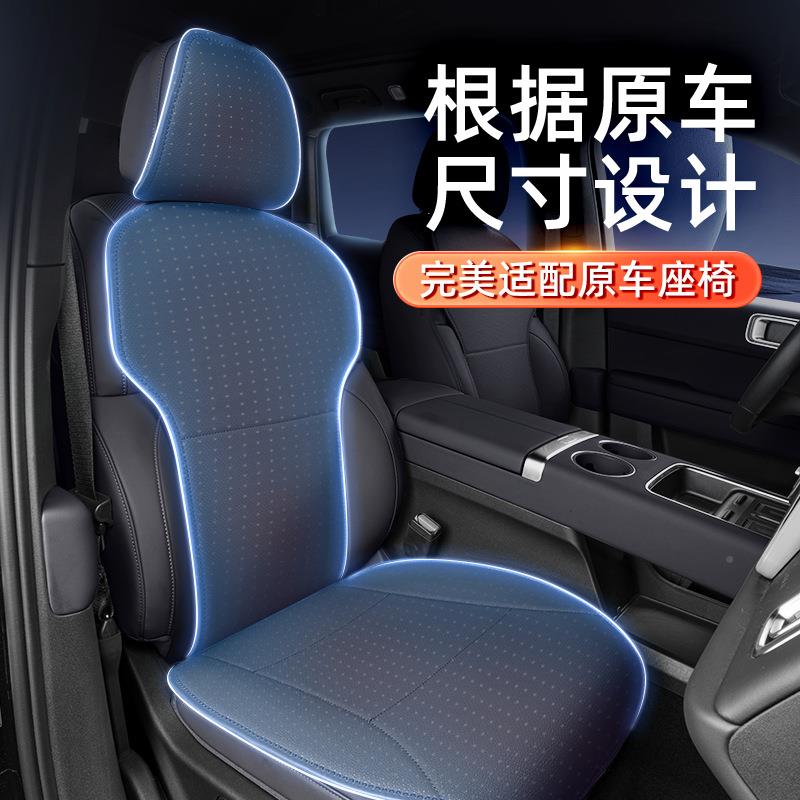 套专用于众ID坐3垫四季通用新款汽车通大风685透气装饰座椅用品