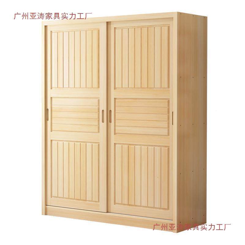 实推拉门柜简约现代小户型家用卧室成人SAA儿木童组衣装出租房