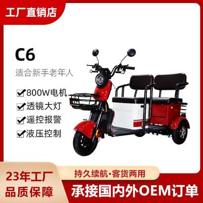 三严用电动轮双排座车客货RHD两用家代步车接送孩子新能源小型三