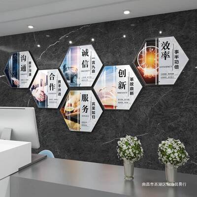 励志企业文化QYH-23字画挂画标公司走廊会背议办公室传语宣字装饰
