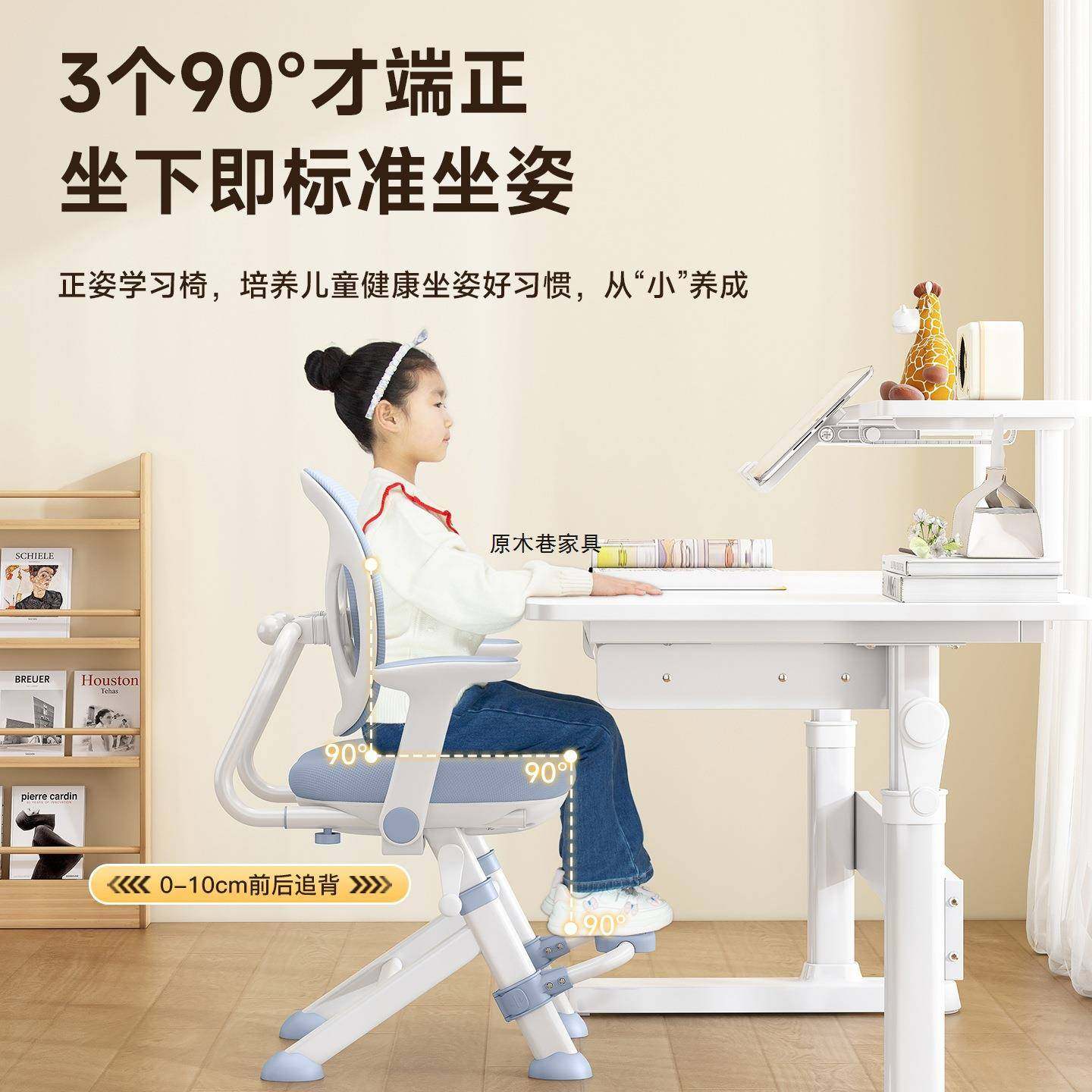 AVT儿姿童学习椅学生家座用写字椅子矫正坐书桌椅可升降用椅作业,电子元器件市场,其它元器件,淘宝优惠券,粉丝福利购,淘宝优惠卷