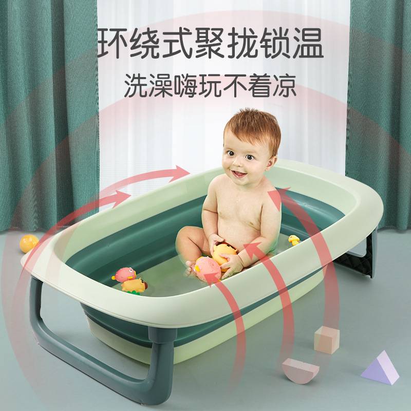 宝贝时代儿童折叠浴盆宝宝洗澡盆新生儿可躺可坐沐浴桶幼儿家用盆