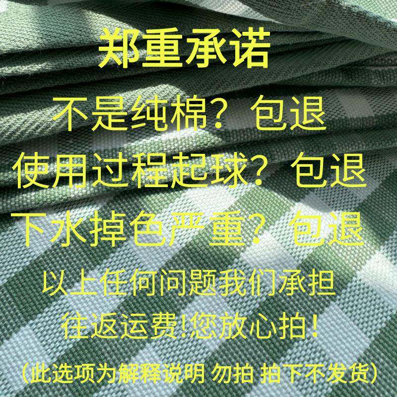 加厚老布床单粗秋季三件气套双面四季棉麻透抗棉799皱单人双人其