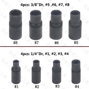 8BUT件套丝攻套丝锥套头丝套回筒内方孔扳手手工具气动扳自攻筒
