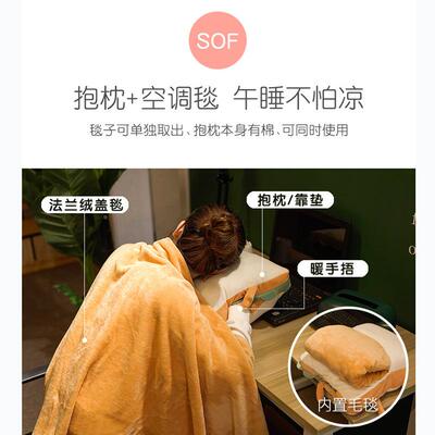 抱被子两IIR用新款办室暖公午睡枕手头车用睡觉女生珊瑚绒枕毯子