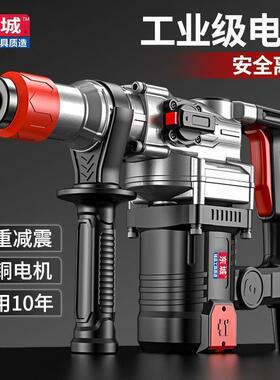 城款电锤镐电钻多功能冲击钻电电锺QAW混凝土工东业级