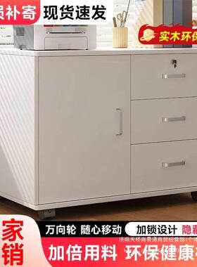 纳实木文件柜办公室木带质带锁小柜子移动收柜柜抽屉QYY轮桌下储