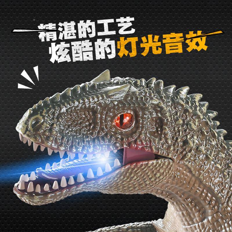 大AIL号仿真恐龙模通型暴走迅猛声光.24G龙无线四电动遥控玩具批