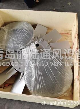 船陆铝叶轮非叶轮原直厂轴流供叶轮76318导流标罩铸铝叶片