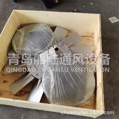 船陆铝叶轮非叶轮原直厂轴流供叶轮76318导流标罩铸铝叶片