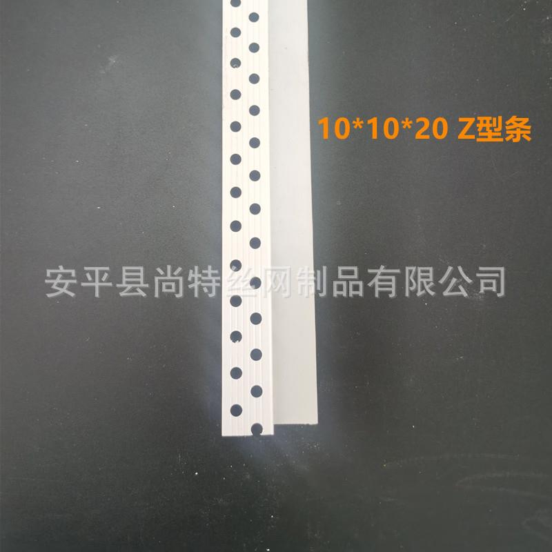 VC口线条Z字型收边条石膏板刮腻P子顶工艺755槽收Z型收吊口防水