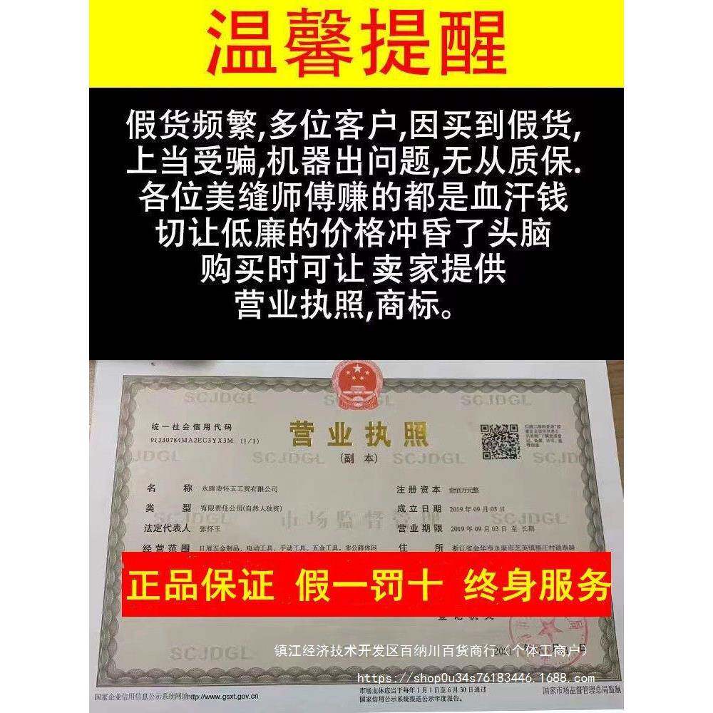 [工厂发货终身服]张玉三电动清缝代机务瓷砖怀734美缝自吸尘开缝