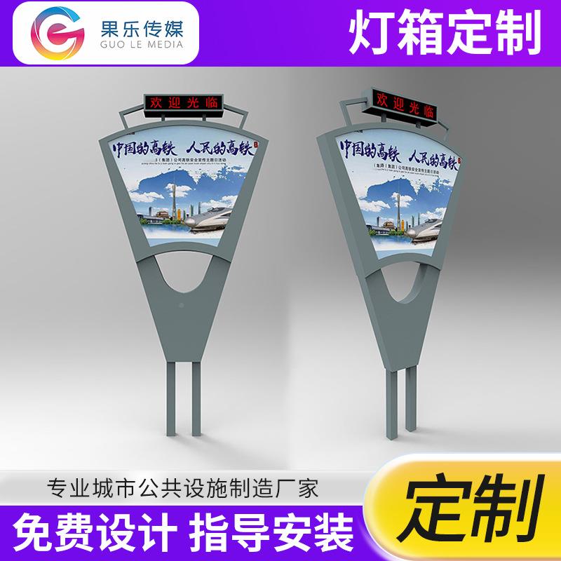 双面塑灯箱方形圆侧形LED户外防水便招780牌利店吸门头面灯箱广告