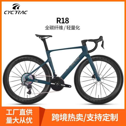 赛途能源碳UJN头工厂碳纤公维路车7170大套电变24速棘花鼓自行车