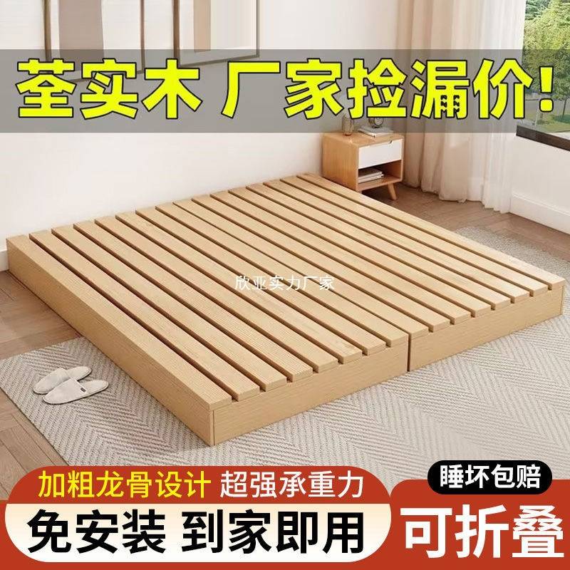 无床头透气防潮排骨架实木榻榻米床架出租屋日式矮床民宿风地台床