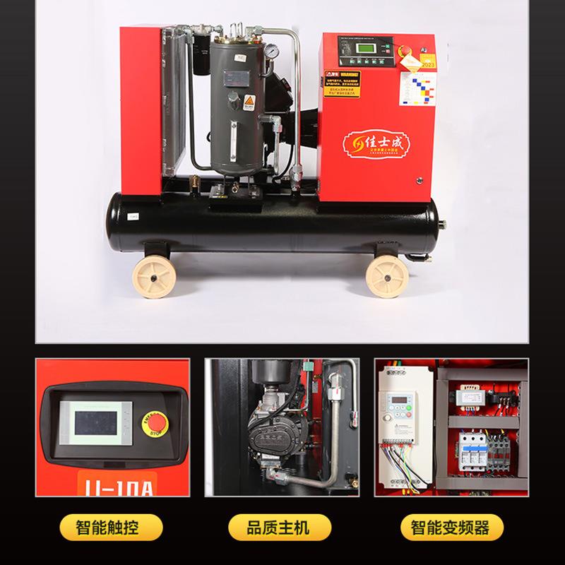 移动式螺杆空压真机漆气泵石专用二合一螺4kw8公杆机体式空一气压