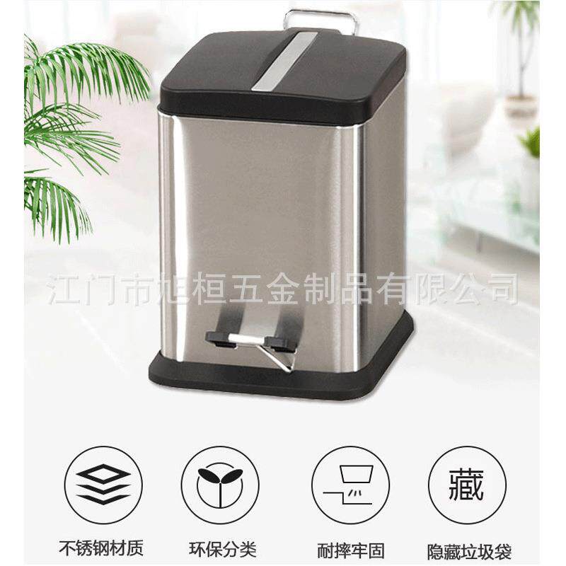 现厂家轻直销代奢网红垃圾桶带盖脚踏式形客厅卧室纸篓319方垃圾