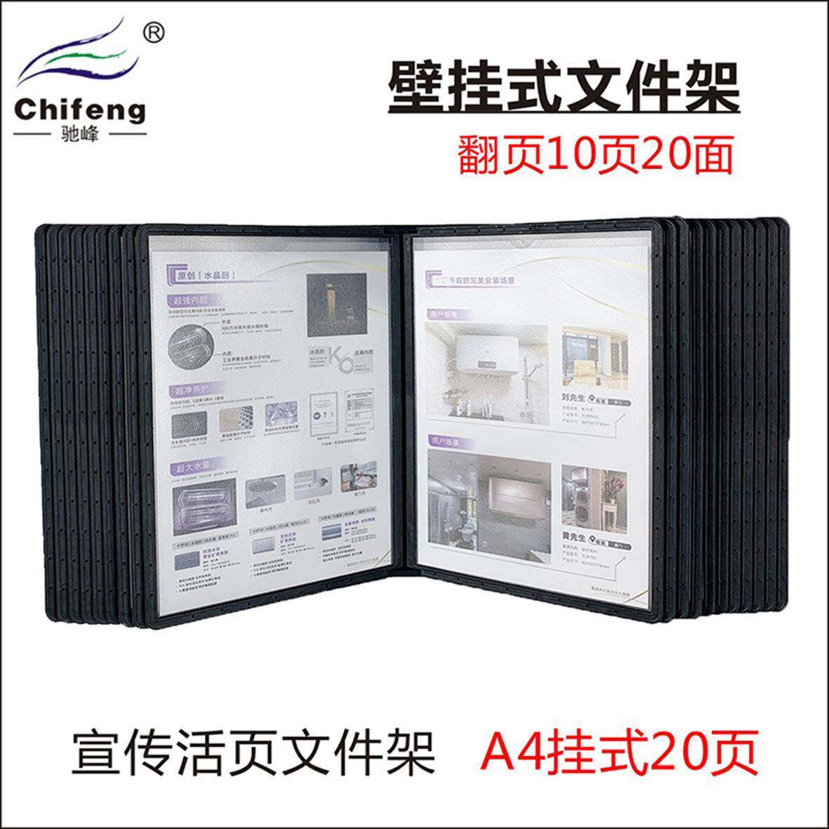 壁挂式文件架aCF-5089-4桌面展1示文架旋转件夹0页20资页料架收纳