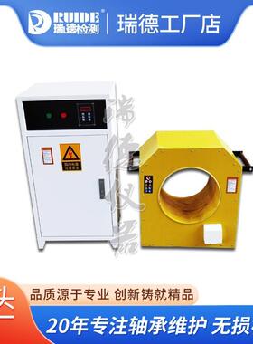 轴承内套拆F器CDP8卸2112400DRP轴承加热器(带瑞电控柜)德