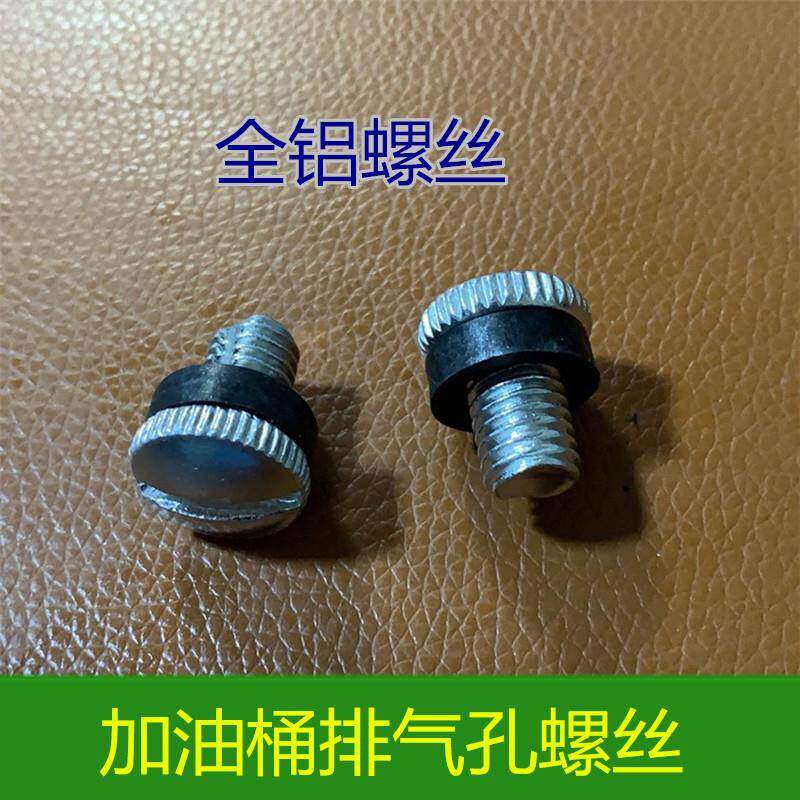 油桶油密封其圈10L20升30升备用油桶通用垫圈盖封圈TQUO密型圈他