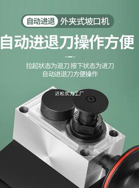 OLS上海外夹式管道坡机进口电机6C电动口子倒3角机不管锈钢磨口机