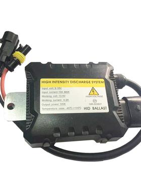 55W车灯泡气灯套H7壳装龟安定器疝气汽灯HIDH1H7前大灯超氙亮车灯