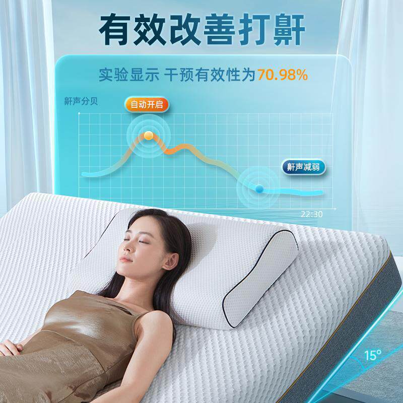 减341鼾起能床垫.18M助多功能全自动悬浮床10分钟一智键入眠